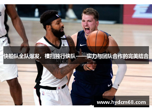 leyu.乐鱼一场普通的体育比赛，为何被费尽心思“包装”？